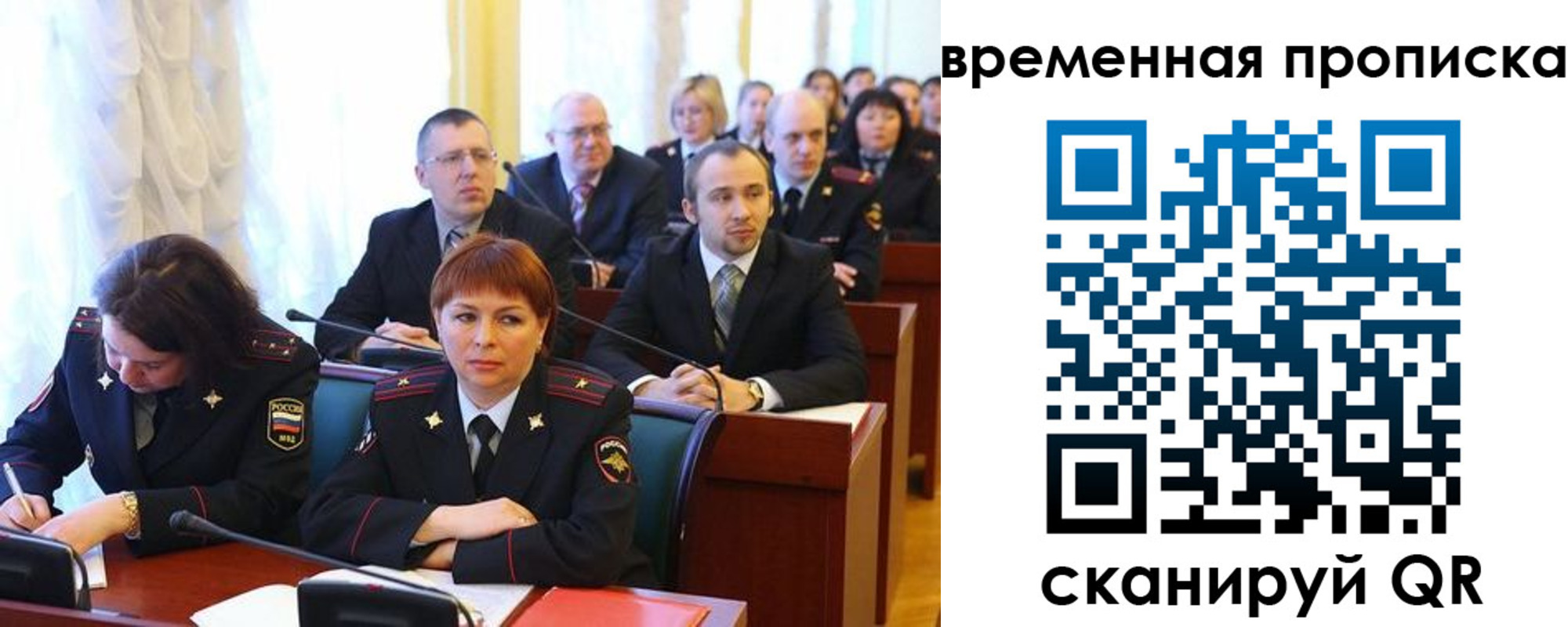 прописка иностранных граждан в Белой Калитве
